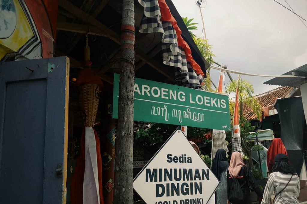 Area Kampung Wisata Taman Sari Yogyakarta, Image By IG : @emboen_savana