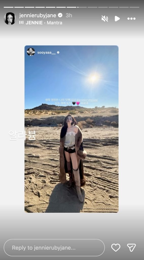 Potret Intimate Ulang Tahun ke-30 Jennie BLACKPINK, Simpel tapi Berkesan