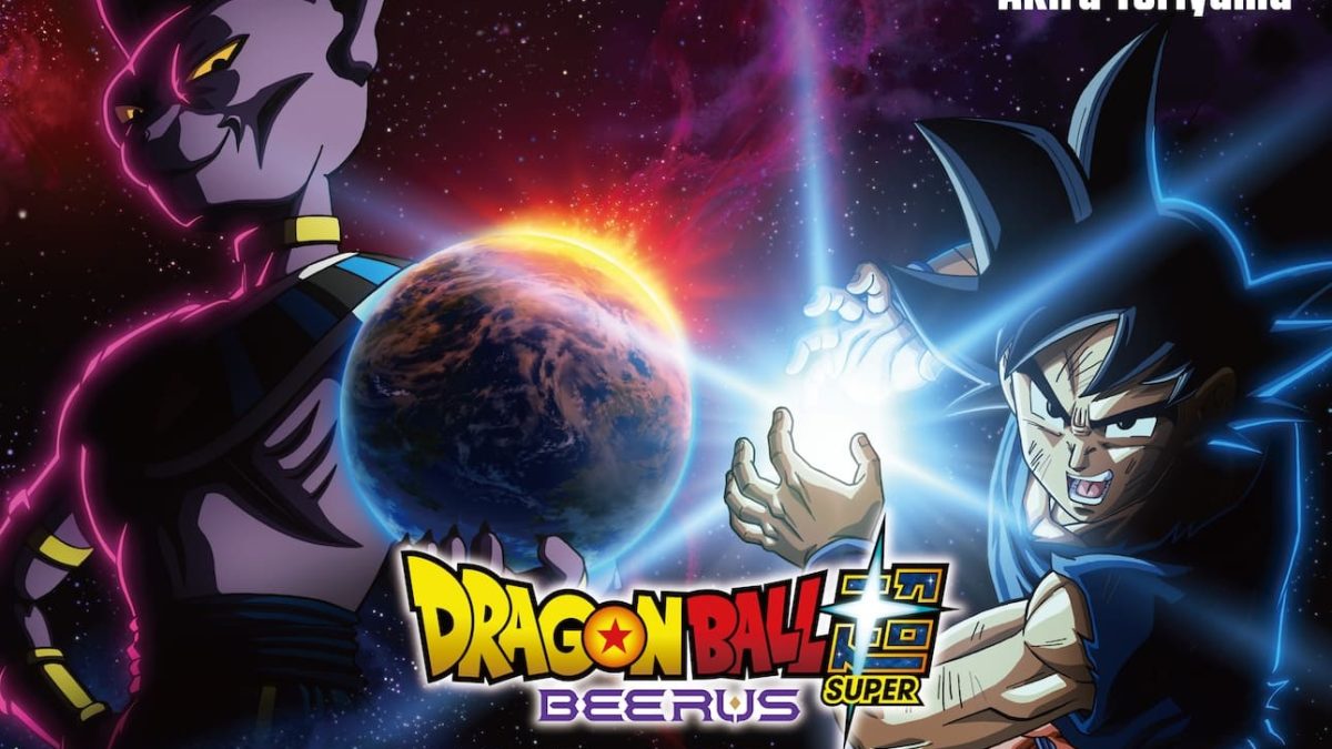 Dragon Ball Super, Beerus Tayang 11 Oktober di Crunchyroll, Ini Sinopsisnya (1)
